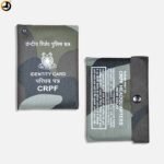 CRPF ID-Card Cover (Size-12cm X 09cm)