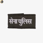 Military Police (Sena Police) Title Shoulder - Image 2