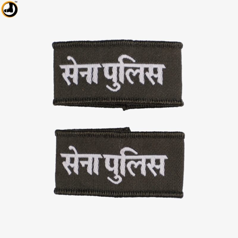 Military Police (Sena Police) Title Shoulder